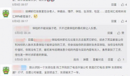 怎么找吃瓜爆料群号,轻松加入吃瓜爆料群，掌握最新热点动态！