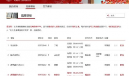 中公91课堂直播页面,揭秘高效学习新体验