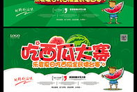 爆料吃瓜背景图片,吃瓜群众背后的真相大揭秘